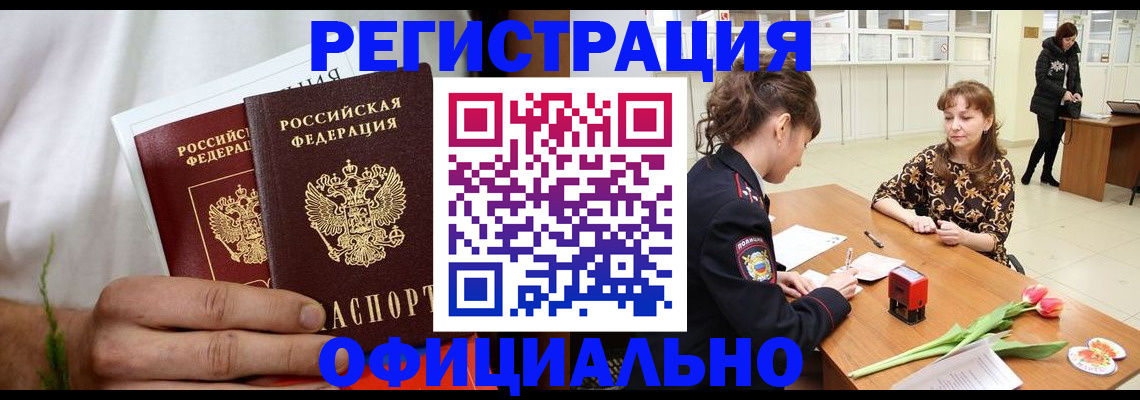 регистрация для дет. сада в Старом Осколе