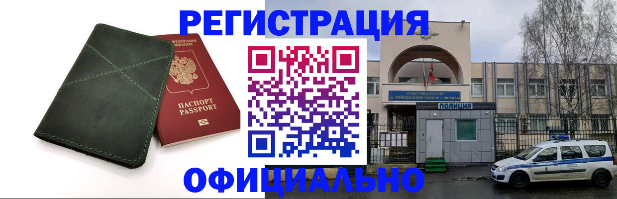 пропишу в квартире в Старом Осколе