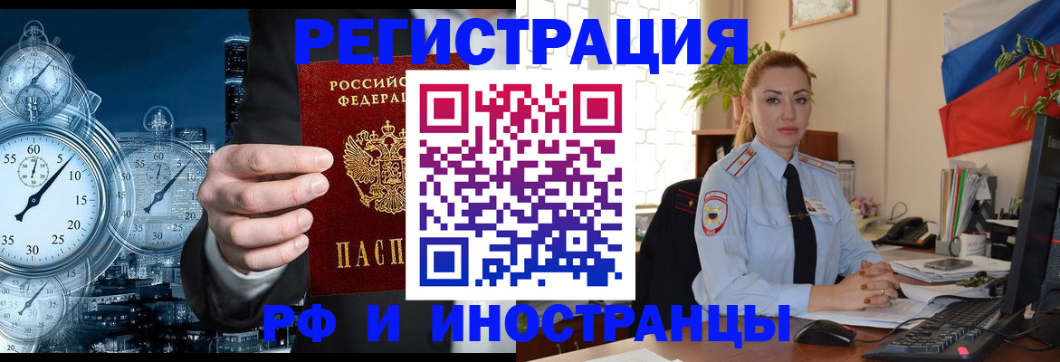 пропишу в квартире в Старом Осколе